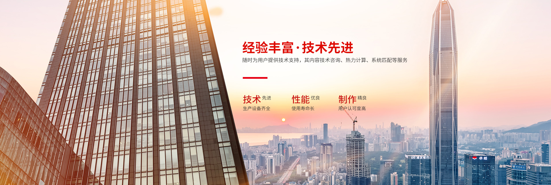 湖南省中达换热装备有限公司-高效节能|换热设备|中压容器设计